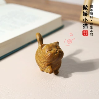 睦趣居傲娇小猫咪手把件可爱动物造型桌面装饰品办公室创意摆件