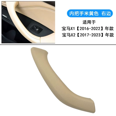 Armrest, handle, handle – Cover E84 Door Inner Handle - 16-to-22-years-old-beige-right