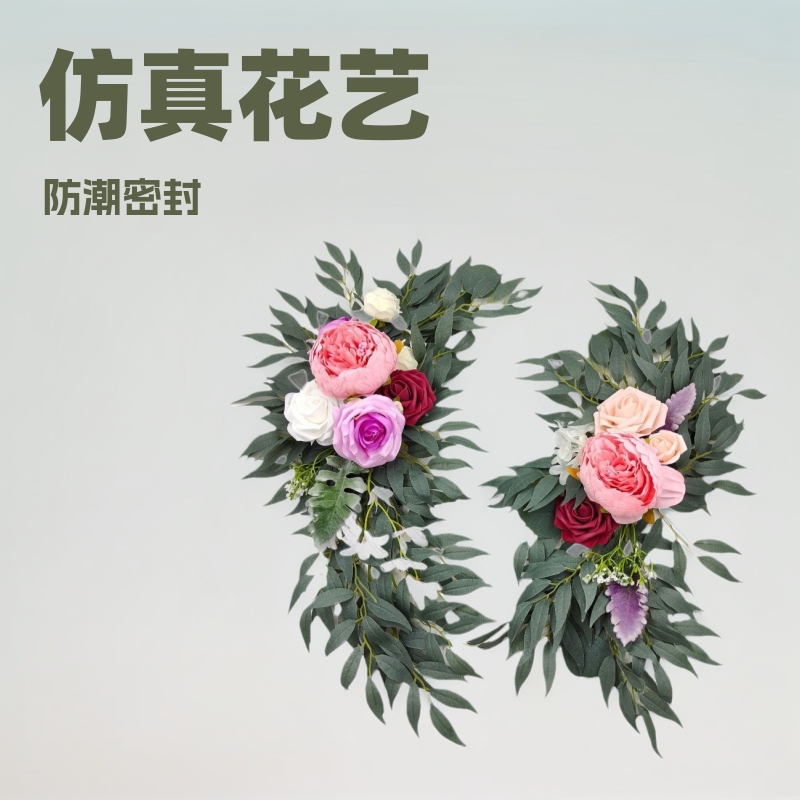 外贸拱门花仿真花迎宾花排门楣花水牌花人造花婚礼装饰派对聚会批
