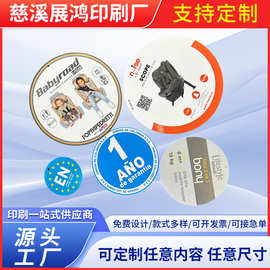 定制各类异形产品吊牌可印外文图片二维码LOGO标签加厚卡纸挂牌