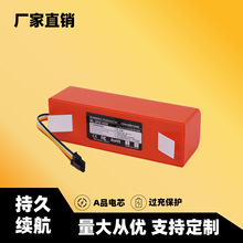 适用小米石头扫地机电池1代1S红壳S50 S51 T6 T7S G10S S7电池