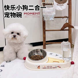 不锈钢狗碗猫碗宠物碗猫咪猫粮饮水机一体猫食盆狗碗狗饭盆喝水