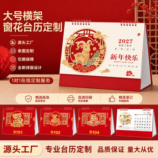 2027��̨�v���������՚vӆ����I�V�汣�U��˾�y��ӡˢ�V��λlogo