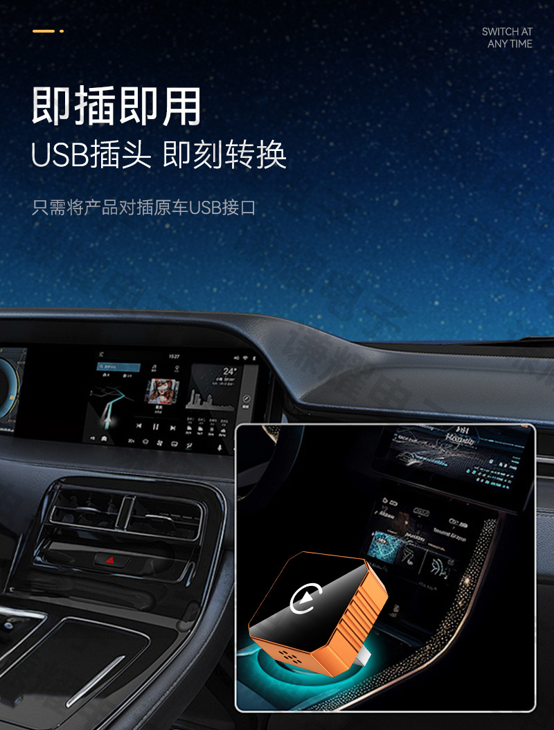 Two-In-One Smart Car-Machine Connectivity Carplay Wired to Wireless Box Android Autocarplay Box