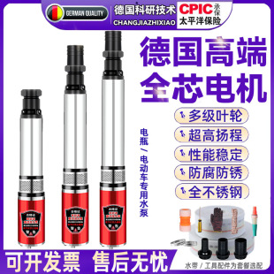 �ߓP����ˮ��ˮ��ֱ����ˮ�ü����r�ù���ƿ늄�܇24v48v60v72v