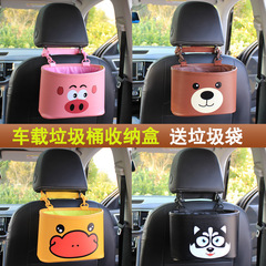Cartoon multifunctional car seat back car storage box car storage bag car seat back storage bag hanging bag