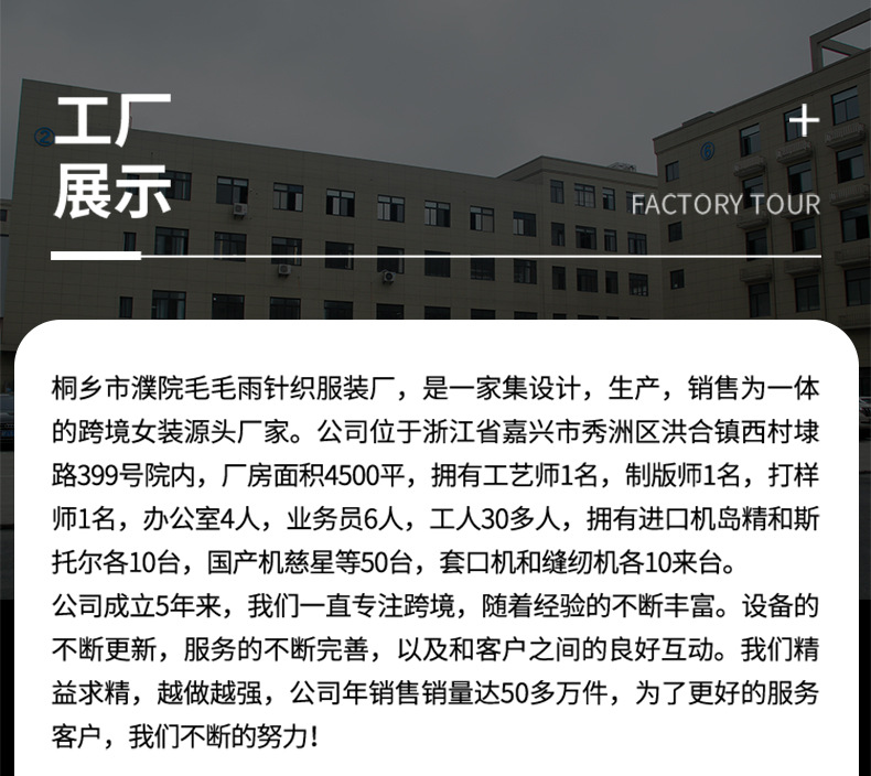 Z106021詳情頁_26
