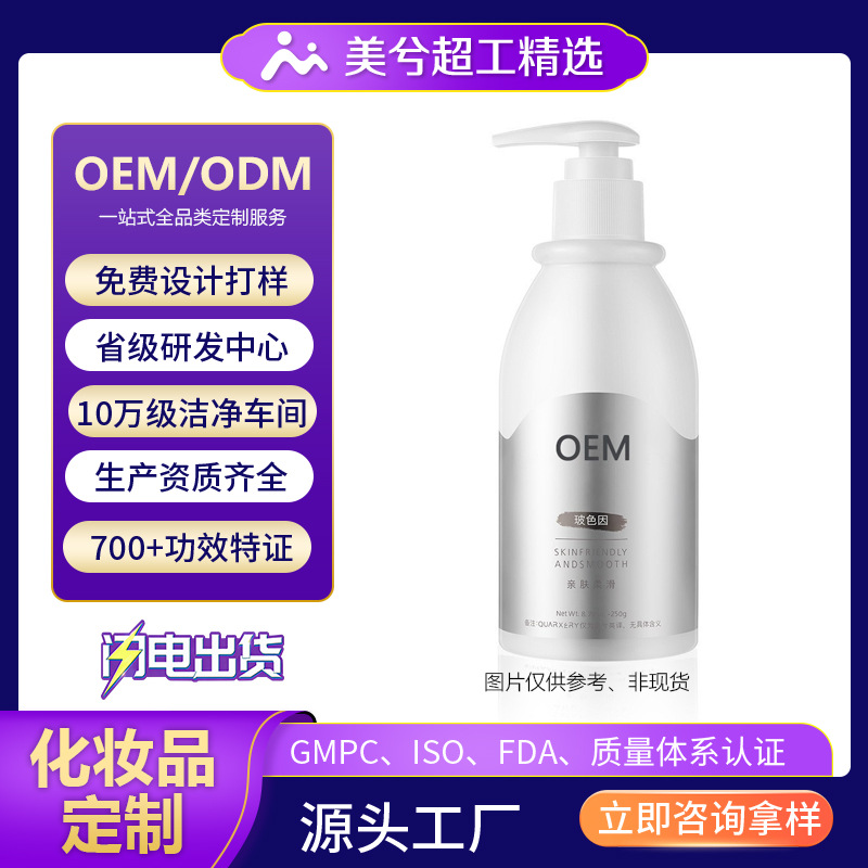 Boseyin Crema de manos personalizada Crema de manos hidratante e hidratante Crema de manos hidratante para el cuidado de las manos OEM OEM de fábrica image 1