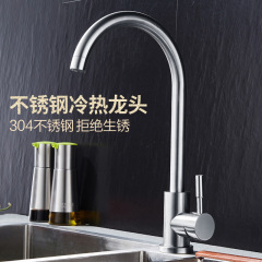 Sink with cold water faucet, 304 stainless steel, large curved kitchen faucet, splash-proof, single sink countertop bowl