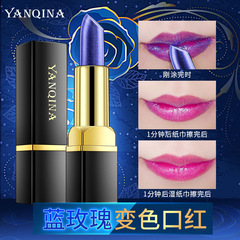 YANQINA Yanqina Blue Enchantress Lipstick Warm Gradient Thousand People Thousand Colors Long-lasting Color Non-stick Cup Lipstick