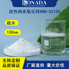 �H����ˮ��֬��֦̎���{�������\100nm���������\ ���񿹾�