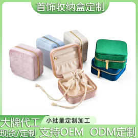 现货方形高档首饰盒便携拉链戒指盒天鹅绒耳钉耳环首饰饰品收纳盒