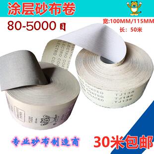 �T�Ӱ�ɰ����ĥ����ּ�̖60Ŀ120-1500#2000#3000Ŀ5000Ŀɰ����