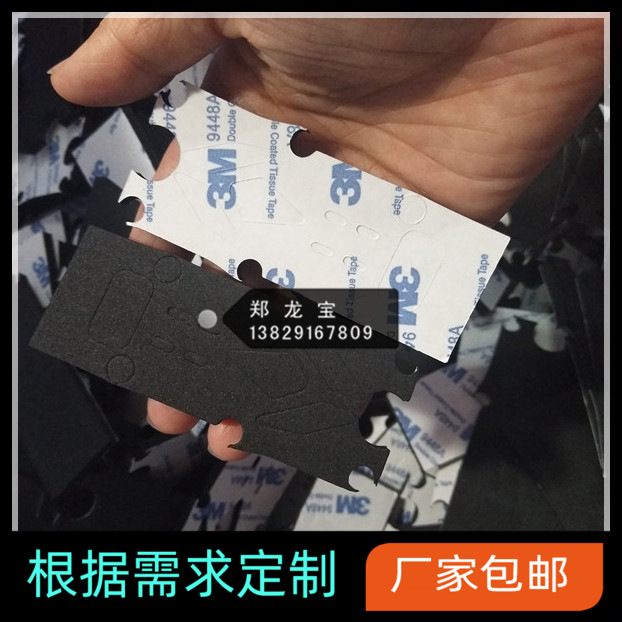 大量生产EVA泡棉胶垫 脚垫 背胶泡棉胶贴 厂家供应专业品质