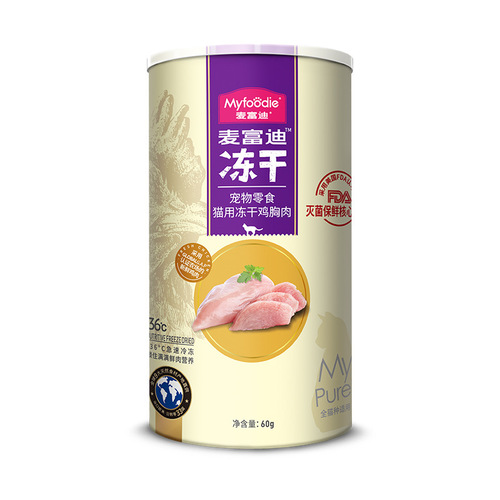 McFoodie cat and dog snacks fresh meat freeze-dried chicken and duck meat pet dog dog training reward snacks