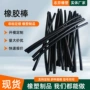 减震实心方形裁切橡胶条