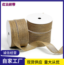 原色鱼丝麻带 黄麻织带 鲜花礼盒包装手工DIY装饰丝带麻带批发