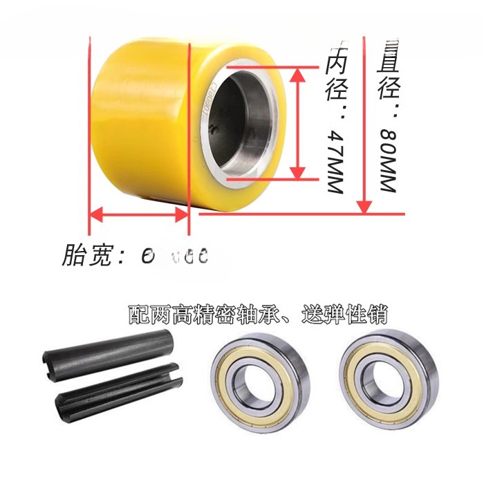 Fuerza media 80 * 60 con rodamiento