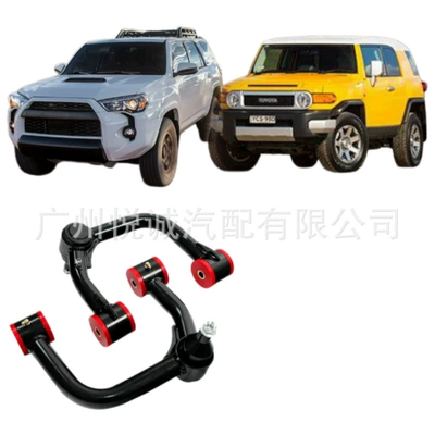 Suitable for Toyota 4Runner Asqı sistemi / Xodovoy hissələr