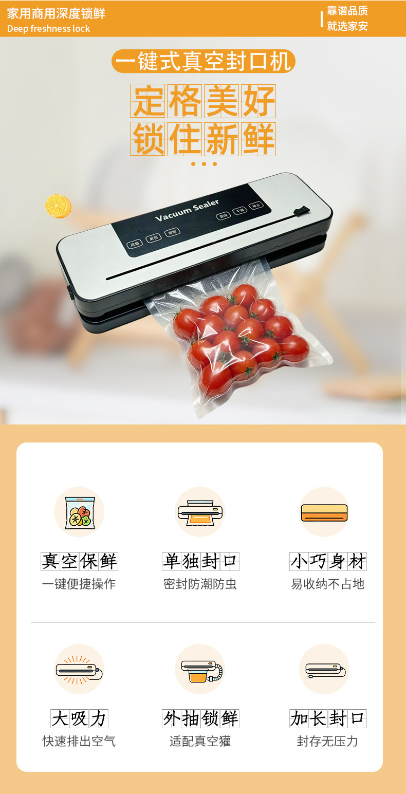 Automatic vacuum sealing machine, dry and wet, compact household kitchen