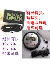 �߾��ȱڒ�ʽ��Ӝض�Ӌ�y�~��ˮ�ؔ��@���֜ض�Ӌ��̽�^̽�