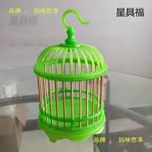 养蝈蝈笼子竹编制编挂架叫罐大号实木手工别墅塑料蟋蟀精制蚂蚱