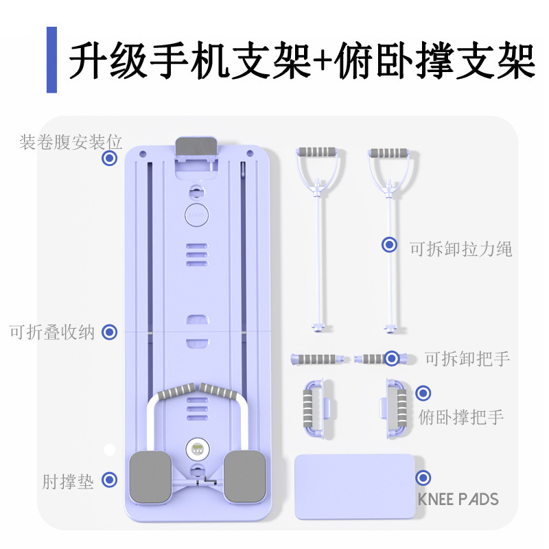 国境を越えてよく売れている多機能プラティボードのフィットネス器材の家の腹筋輪運動は時間を計ることができます。|undefined