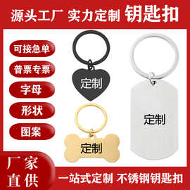 支持任意造型文字图片激光雕刻彩印压铸腐蚀滴油