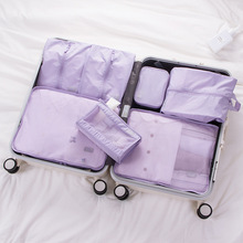 O6AM旅行收纳包衣服行李箱收纳袋衣物整理包旅游套装便携分装袋子