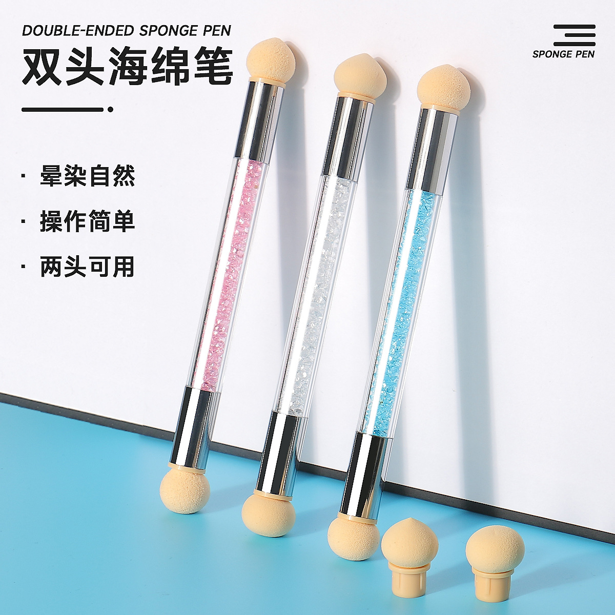 Nail tools nail art gradient blooming pen double-headed sponge pen double-headed sponge washable and replaceable 4-head point color pen