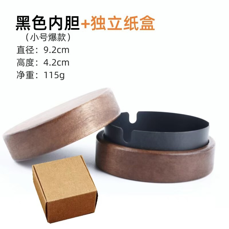 相思木灰皿家庭用オフィス灰皿蓋付き飛灰防止創意北欧実木金色円形灰皿|undefined