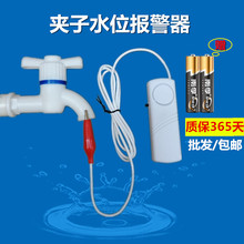 ��С�A�Ӽ���ˮλ������ˮ���Mˮ��ˮͰˮ���^����ˮ���ѸБ���