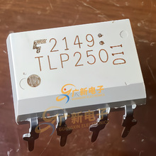 TLP250 DIP-8 SOP-8 TOS�|֥ ԭ�b��Ʒ ߉݋ݔ������ ������