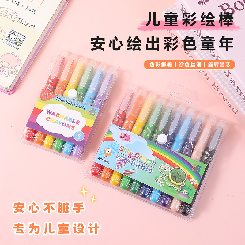 Cross-Border Water-Soluble Large-Capacity Colorful Stick Painting Stick Rotating Painting Stick Children's Non-Dirty Hand-Painted Brush Oil Paint Brush