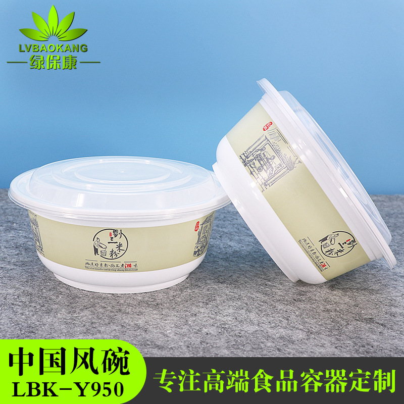 Caja de almuerzo desechable embalaje para llevar Tazón redondo palillos tazón de fideos 950ml negro moldeo por inyección caja de embalaje para llevar de doble capa