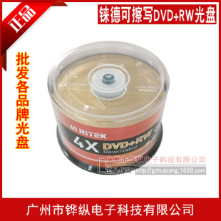 �n��DVD+RW 4X���؏Ͳ�����P4.7G �հ׿�䛱P 50ƬͰ�b