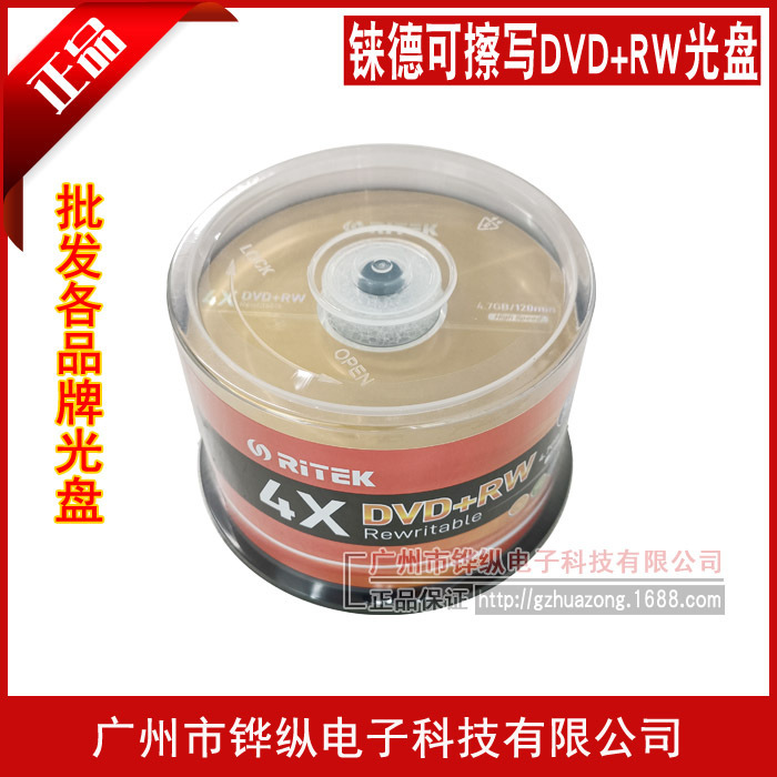 Ryder DVD RW 4X Rewritable Disc 4.7G Blank Disc 50 Barrel Ryder DVD RW 4X Rewritable Disc 4.7G Blank Disc 50 Barrel