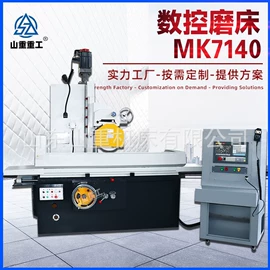 车床;数控机床;铣床