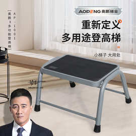 一步微型梯凳家用梯防滑踏凳洗车凳擦车梯凳加宽坚固迷你加厚凳