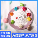 厂家供应锐钛型钛白粉BA01-01 涂料厂无机颜料 钛白粉
