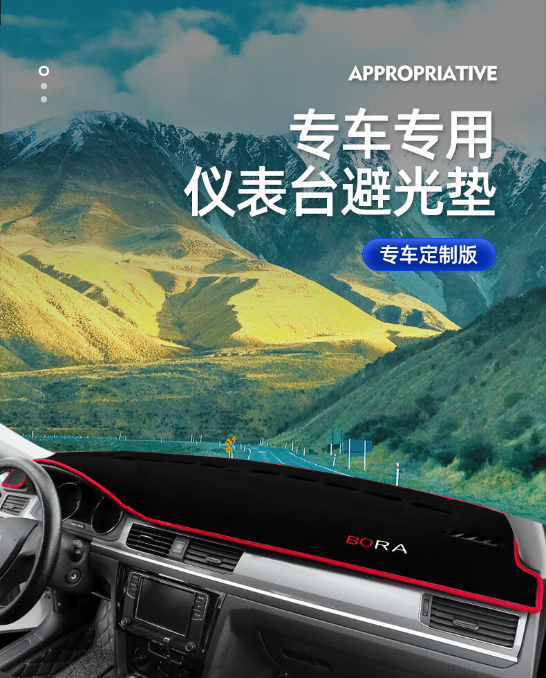Suitable for 20-25 Models of Mazda 3 Axela Dashboard Light-Proof Mat Modified Decorative Car Accessories 2