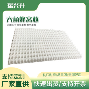Spot Pp Honeycomb Core Composite Material Flame Retardant and Moisture-Proof Plastic Honeycomb Board Polypropylene Honeycomb Board Plastic Honeycomb Core