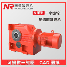 KAF77-0.75KW-4P-113.56-M3-270输送线设备K系列螺旋锥齿轮减速机