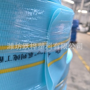 PVC polymer plastic-coated water belt high-pressure agricultural irrigation wear-resistant pressure-resistant drainage explosion-proof thickened plastic-coated water belt