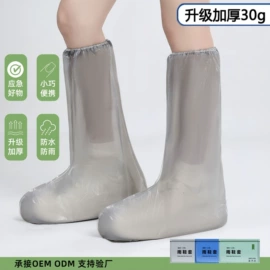 连体雨衣/披;防雨鞋套;一次性雨衣、雨披