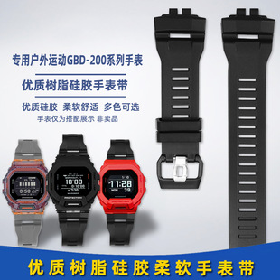 Adapt Cassio GBD-200-1/2/9 GBD-200RD-4 Sports Resin Silicone Watch with Accessories Male
