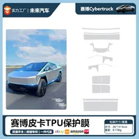 Подходит для Tesla Cybertruck: полная защитная пленка для автомобиля, защитная пленка из TPU для Cybertruck.