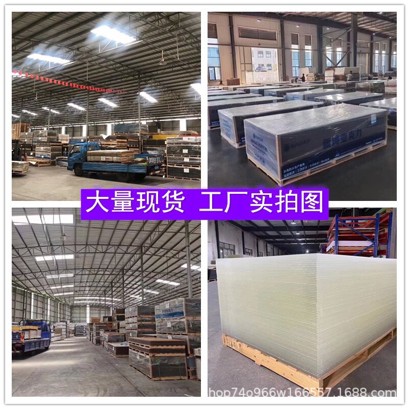 透明亚克力板激光任意切割ps有机玻璃板彩色长虹条纹石头纹板加工