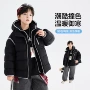 免洗防水防寒连帽羽绒服