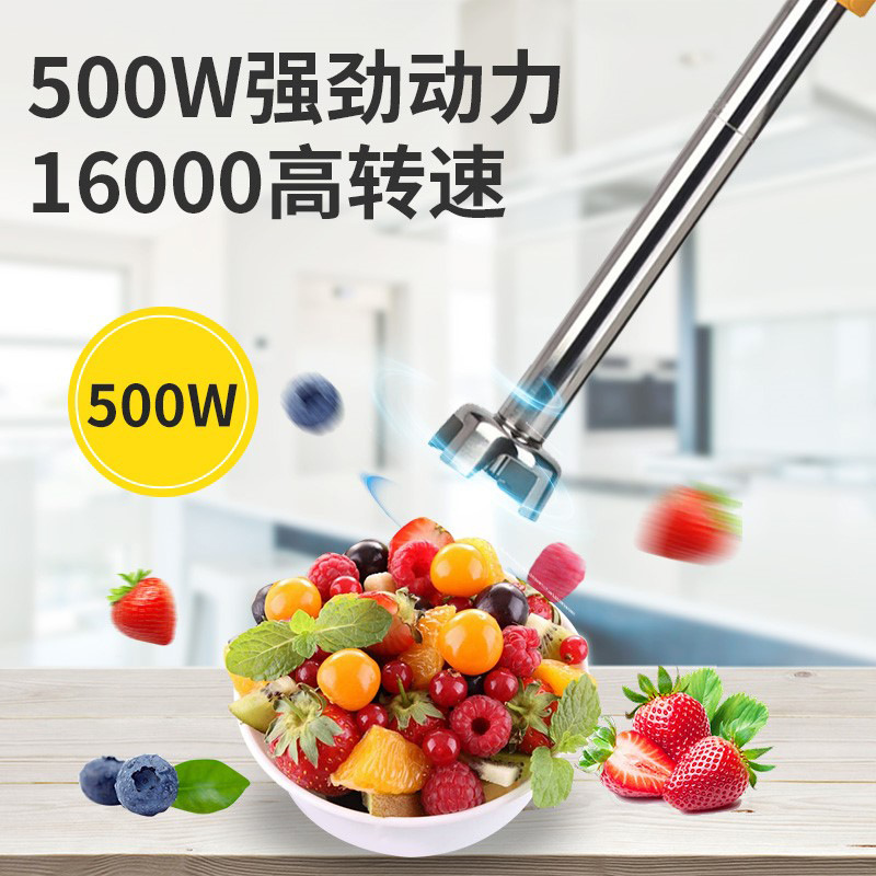 Comercial portátil 500W multifunción licuadora cocina horneado emulsión especial homogeneizador de alimentos de velocidad variable